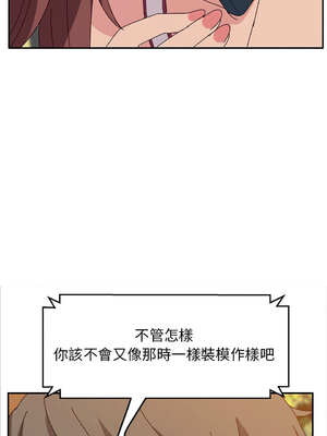 她們的惡作劇 1-53話[完結]_30_10_lusm