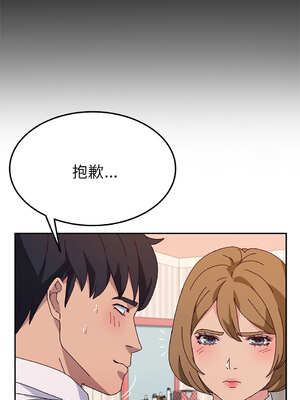 她們的惡作劇 1-53話[完結]_31_03_jxmw