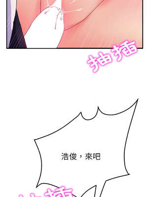 她們的惡作劇 1-53話[完結]_31_09_ayyr