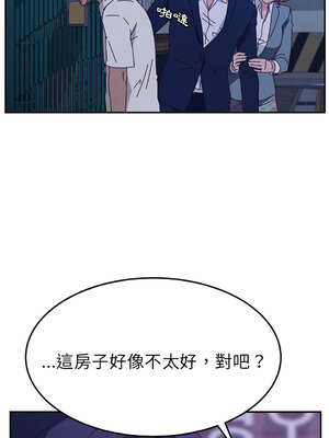 她們的惡作劇 1-53話[完結]_31_12_uiwd