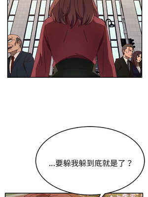 她們的惡作劇 1-53話[完結]_32_05_deqq