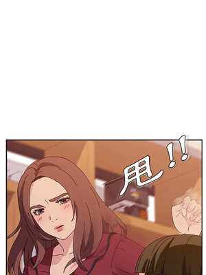 她們的惡作劇 1-53話[完結]_32_09_ddyt