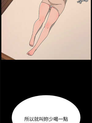 她們的惡作劇 1-53話[完結]_32_10_lkgr