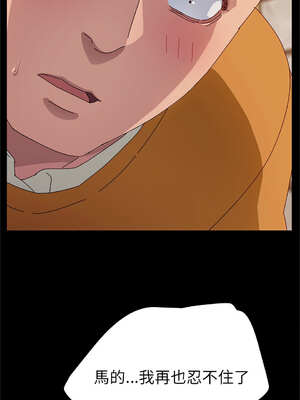 她們的惡作劇 1-53話[完結]_32_13_llar