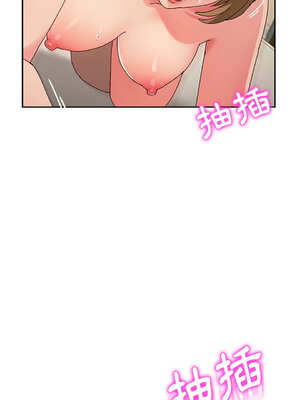 她們的惡作劇 1-53話[完結]_33_07_ebvk