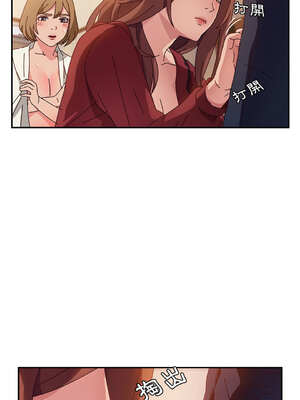 她們的惡作劇 1-53話[完結]_33_13_kiyk