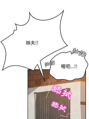 她們的惡作劇 1-53話[完結]_34_04_vdjl