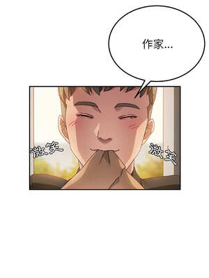 她們的惡作劇 1-53話[完結]_34_05_lhvj