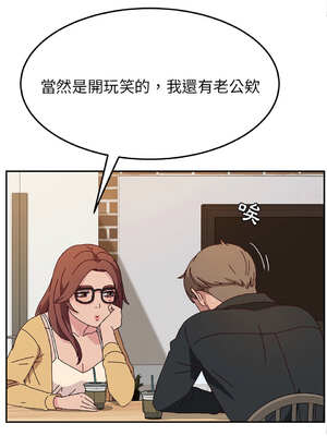 她們的惡作劇 1-53話[完結]_34_07_hyuh