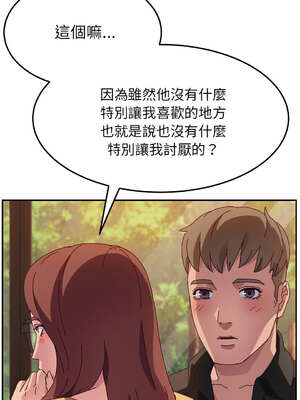 她們的惡作劇 1-53話[完結]_34_08_fpdw