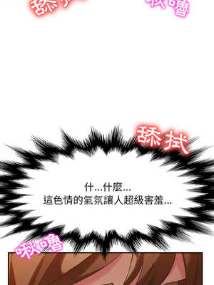 她們的惡作劇 1-53話[完結]_34_12_ojmf