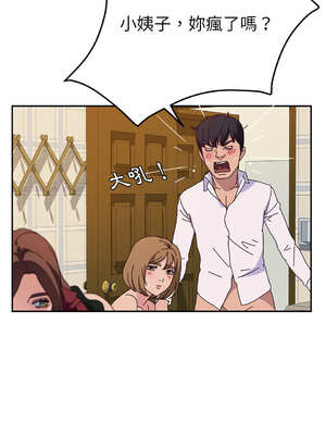 她們的惡作劇 1-53話[完結]_35_02_fljt