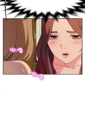 她們的惡作劇 1-53話[完結]_35_10_bkdh