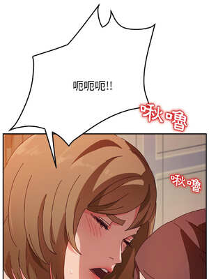 她們的惡作劇 1-53話[完結]_35_12_pxbx