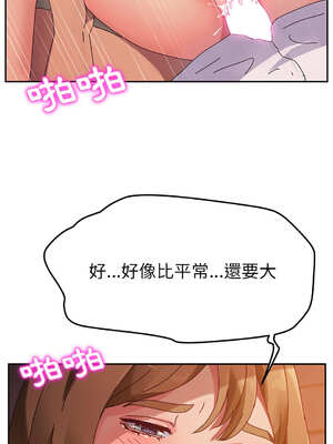 她們的惡作劇 1-53話[完結]_35_16_lkvp