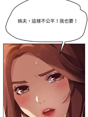 她們的惡作劇 1-53話[完結]_35_17_rglg