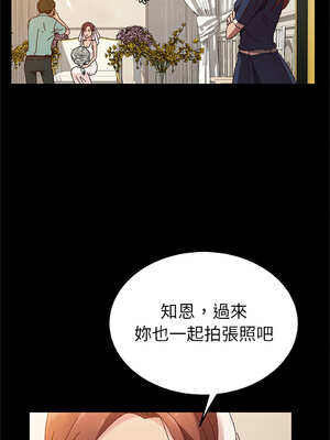 她們的惡作劇 1-53話[完結]_36_05_gbku