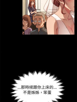 她們的惡作劇 1-53話[完結]_36_07_ctft