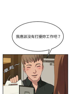 她們的惡作劇 1-53話[完結]_37_02_mdgg