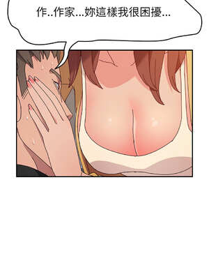 她們的惡作劇 1-53話[完結]_37_07_nbcu