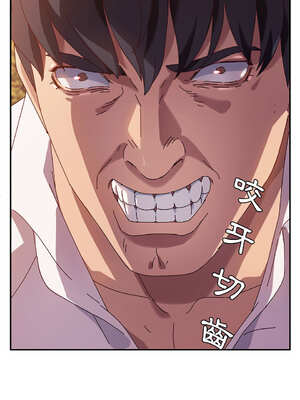 她們的惡作劇 1-53話[完結]_37_13_crpi