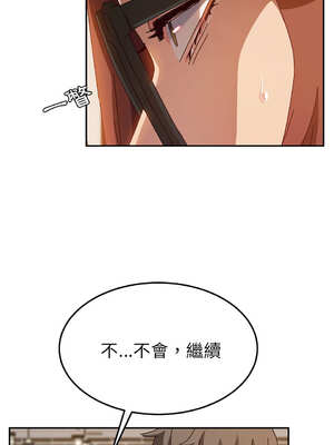 她們的惡作劇 1-53話[完結]_38_03_jwto