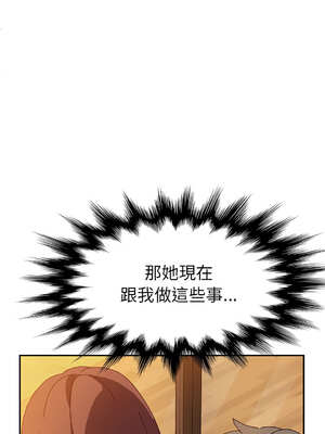 她們的惡作劇 1-53話[完結]_38_04_mkfl