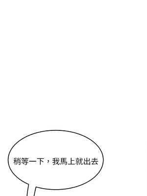 她們的惡作劇 1-53話[完結]_38_15_huix