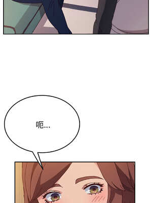 她們的惡作劇 1-53話[完結]_39_12_pnfq