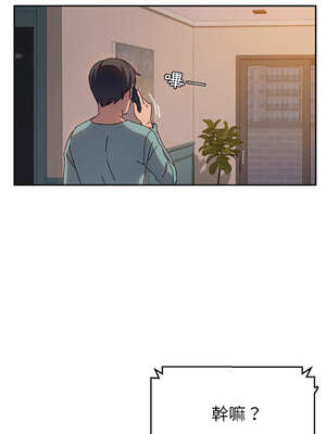 她們的惡作劇 1-53話[完結]_40_09_vpvl