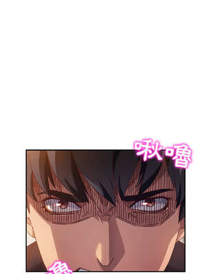 她們的惡作劇 1-53話[完結]_40_12_jvpa