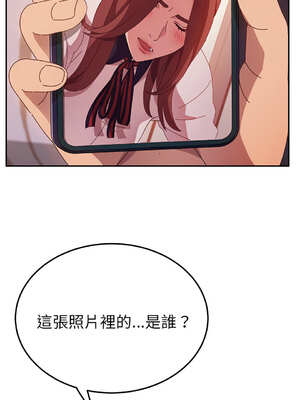 她們的惡作劇 1-53話[完結]_40_14_tfak