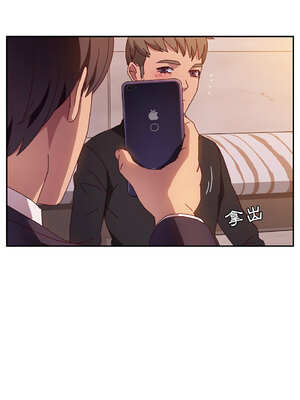 她們的惡作劇 1-53話[完結]_41_01_gddx