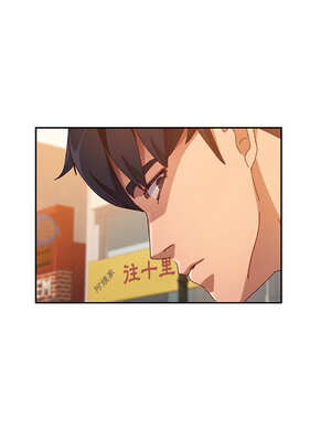 她們的惡作劇 1-53話[完結]_41_14_lfdt