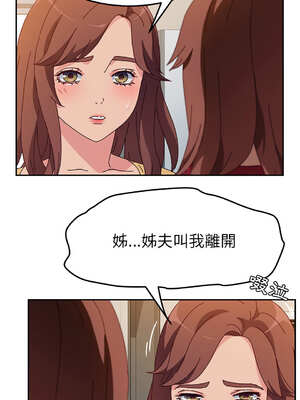 她們的惡作劇 1-53話[完結]_41_15_cdco