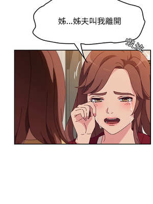 她們的惡作劇 1-53話[完結]_42_01_emmw