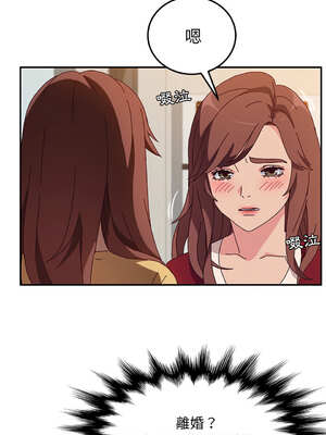 她們的惡作劇 1-53話[完結]_42_02_vtwh