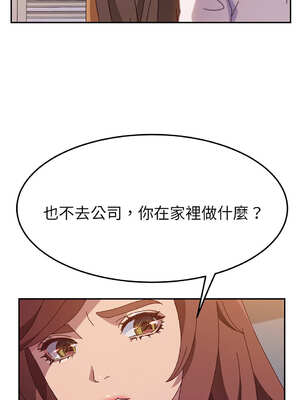 她們的惡作劇 1-53話[完結]_42_05_sajx