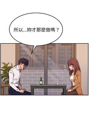 她們的惡作劇 1-53話[完結]_42_09_uqos