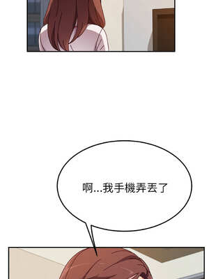 她們的惡作劇 1-53話[完結]_42_11_thpt