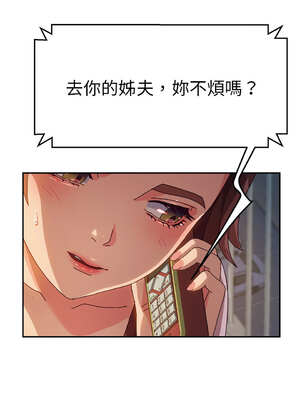 她們的惡作劇 1-53話[完結]_42_12_xcij