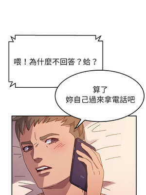 她們的惡作劇 1-53話[完結]_42_13_rekl