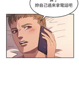 她們的惡作劇 1-53話[完結]_43_01_yxfq