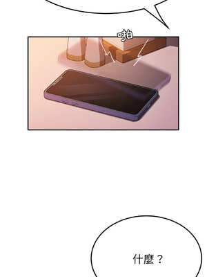 她們的惡作劇 1-53話[完結]_43_10_bwjg