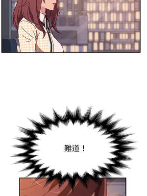 她們的惡作劇 1-53話[完結]_44_03_xdri