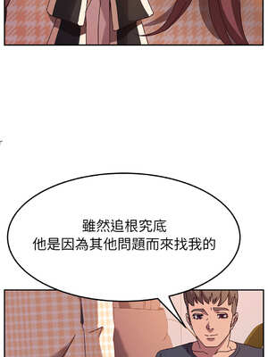 她們的惡作劇 1-53話[完結]_44_04_bjlm