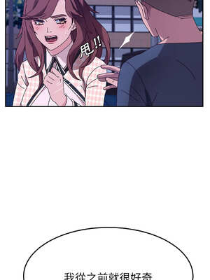 她們的惡作劇 1-53話[完結]_44_06_doyq