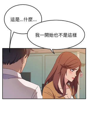 她們的惡作劇 1-53話[完結]_44_08_qqju