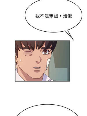 她們的惡作劇 1-53話[完結]_45_01_yyse