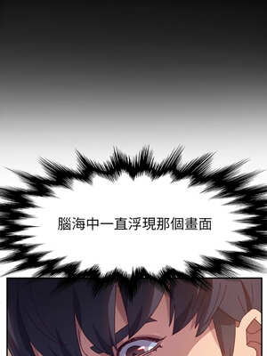 她們的惡作劇 1-53話[完結]_45_14_xbpm